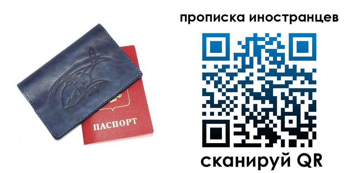 регистрация для дет. сада в Щёлкино